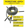 Устройство для размотки кабеля, Размотчик БРО желтый, диаметр 500-800 мм