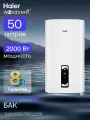 Водонагреватель накопительный 50л Haier ES50V-D1 2кВт / Бойлер для воды электрический плоский 50 литров