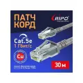Витая пара лан кабель для интернета Патч-корд сетевой шнур провод для интернета UTP Кат.5е rj-45 RIPO30 метров 003-300130