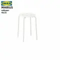 Табурет серии IKEA MARIUS, белый, 45см