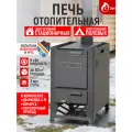 Печь походная стэн Смуглянка 5 для палатки , 9 кВт, 150 м³