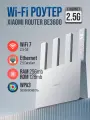 Роутер Wi-Fi Xiaomi BE3600 двухдиапазонный, RD15, WiFi 7, белый