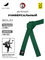 Пояс для кимоно KAITOGI для борьбы модель SOLID зеленый, 270 см, зеленый