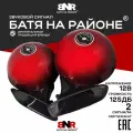 Батя на районе 12В Красный / Легендарный громкий сигнал для авто / Комплект 2 сигнала