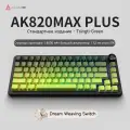 AJAZZ AK820MAX PLUS Профессиональная игровая механическая клавиатура Dream Weaving Switch, зеленый
