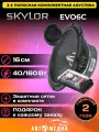 Компонентная акустическая система SKYLOR EVO6C 16см. 2шт.