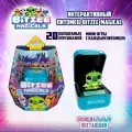 Электронный питомец тамагочи BITZEE Magicals интерактивный