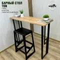 Стол барный RUBY TON 101х40 (дуб вотан), барная стойка LOFT, основание металл 40х20 ручной работы.