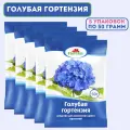 Средство для изменения цвета гортензий Florizel 5 шт по 50 г. Минеральное удобрение для окрашивания бутонов из бледно-розового на интенсивно-голубой или синий и поддержания яркости оттенка