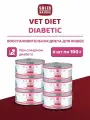 Влажный корм для кошек Solid Natura VET Diabetic при сахарном диабете упаковка 6 шт х 100 г