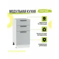 Кухонный модуль напольный Глетчер, 40х48х81,6 мм, с ящиками, Гейнсборо Силк, Сурская мебель