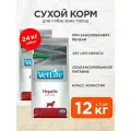 FARMINA VET LIFE CANIN HEPATIC для взрослых собак при заболеваниях печени (12 + 12 кг)