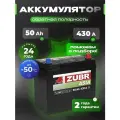 Аккумулятор автомобильный ZUBR Premium Asia (без борта) 50 Ah 430 A обратная полярность 237x127x225
