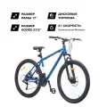 27.5 Велосипед Fizard, 17 алюминий, дисковые тормоза, 21 скорость, синий