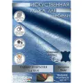 Искусственная кожа HM Blue (синий) глянцевая / кожзам / экокожа отрез 1.4х6м