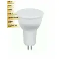 (15 шт.) Светодиодная лампочка Saffit MR16 GU5.3 220V 13W(1070Lm) 2700K 2K матовая 57x50 SBMR1613 55218 Теплый белый. Цоколь GU5.3