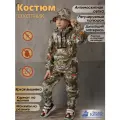 Костюм горка, камуфляжный, для детей, летний, антимоскитный 146-152