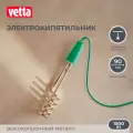 Кипятильник электрический 1500Вт, 250В, шнур 90см, погружная часть 20см