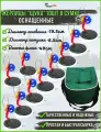 Набор оснащенных жерлиц Щука 10шт в сумке / Жерлица зимняя на подставке складная