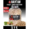 Щепа для копчения NAUGLI наугли Premium Бук, фр. 8-12 (10 л.)