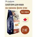 Корм для кошек сухой Pronature Holistic Pan-Asia Grain Free беззерновой на утке с апельсином, 2 кг