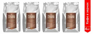 Кофе в зернах Piazza del Caffe Arabica Densa, 1 кг х 4 шт.