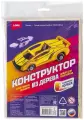 Конструктор из дерева. Техника Спортивная машина, 3 штуки