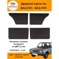 Дверные карты классика на ВАЗ-2101, 2102, 2103, 2104, 2105, 2106, 2107- черный с черной строчкой ромб