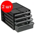 Комплект 2 шт, Блок из 4 выдвижных лотков СТАММ, черный корпус, тонированные черные лотки