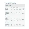 Luomma Чулки антиэмболические Luomma Idealista ID-380W на широкое бедро, 2 класс, Размер S
