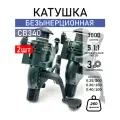 Катушка для спиннинга, безынерционная рыболовная катушка , 3 подшипников, шпуля 3000, лесоёмкость 0.25-0.4 мм, 260гр