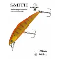 Воблер Smith D-Contact, 85 мм, 14,5 гр, #S5