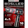 Пылесос для автомобиля мощный беспроводной BOSLLER DustFree S3, воздуходувка, насос, вакууматор