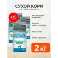 FARMINA VET LIFE CANIN HYPOALLERGENIC для взрослых собак при пищевой аллергии, непереносимости с яйцом и рисом (2 кг х 4 шт)