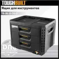 Ящик TOUGHBUILT StackTech TB-B1-D-70-3