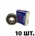 Комплект 10 шт. 6201-2RS (180201) подшипник NSK Япония. Made in Japan