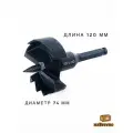 SSF2-74D naBrevno. Самоподающее (винтовое) сверло Форстнера 74 мм по дереву, двухзаходное, длина 120 мм, 7/16 HEX