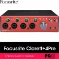 USB-аудиоинтерфейс Focusrite Clarett+4Pre