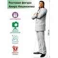 Акира Нишикияма (Yakuza) Ростовая фигура 1, (Print100.ru), 180см