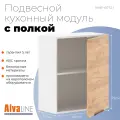 Шкаф кухонный навесной с полкой ALVALINE CORSICA MHP 6072.1A, дуб бофорд/белый, 60х32х72 см