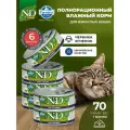 Консервированный влажный корм, Farmina N&D Prime, Н&Д для кошек Прайм, ягненок и черника Фармина 70 г - 6 шт
