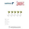 Мормышка вольфрамовая Lucky John ШАР граненый с петелькой, диаметр 5 мм, цвет Золото, 5 штук