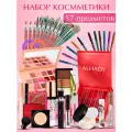 Подарочный набор косметики ALHADY, бьюти бокс для макияжа