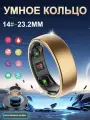 Умное кольцо унисекс с пульсом, кислородом в крови, мониторингом сна и несколькими режимами упражнений, управление пальцем для Android и IOS