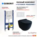 Комплект 3 в 1 инсталляция Geberit Duofix + Унитаз подвесной Esbano Garcia + кнопка белая