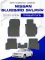 Комплект Эва ковриков для Nissan Bluebird Sylphy 2000-2005 Правый руль, серый с синим кантом(Ниссан Блюберд Силфи 2000-2005) Eva, Эва