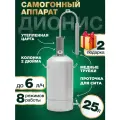 Самогонный аппарат трансформер Медный холодильник дионис 25 литров