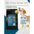 Сухой корм PUMI-RUMI PREMIER LINE для собак средних пород с говядиной, рыбой и рисом 2кг, суперпремиум, гранула 12 мм.