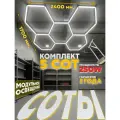 Модульное светодиодное освещение комплект 5 СОТ 250W 2400х1700 мм. для гаража KAEF.Light