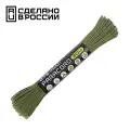 Паракорд 275 (мини) CORD nylon 30м RUS (moss)